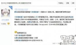 新闻爆料又火的歌曲