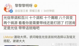 暗信的最新爆料,最新爆料揭示娱乐圈惊人内幕