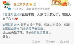 极目新闻爆料平台是真的吗,真相即将揭晓