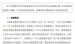 唐县大事件爆料最新消息,揭秘重大新闻背后的真相