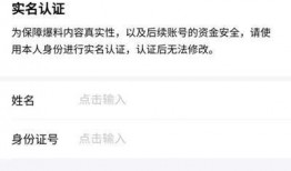 今日头条爆料号是什么,揭秘幕后真相与热门事件