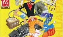 漫画party在线观看,漫画Party在线观看攻略