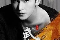 粉丝爆料杨洋事件真相视频,粉丝爆料揭露背后真相