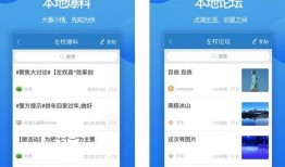同城爆料热点新闻怎么看,热点新闻追踪，揭秘社会现象背后的真相