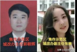 男女大瓜爆料视频,男女大瓜爆料视频幕后真相大起底