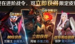 王者荣耀最新更新爆料