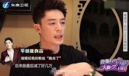 港娱男星爆料事件视频播放,揭秘娱乐圈惊人内幕