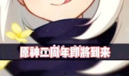 原神舅舅最新爆料3.1,舅舅爆料新角色与重大更新