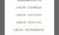 美团爆料视频,行业内幕大曝光！