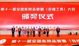 揭阳骨伤医院爆料新闻,内部问题引发关注，真相揭开引热议