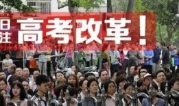 金华高中爆料新闻最新,揭秘校园风云事件背后的真相