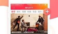 娱乐新闻大爆料模板,独家揭秘幕后真相