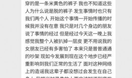 黑龙江学校爆料新闻视频,揭秘校园内幕事件