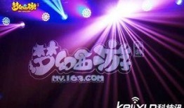 长沙青春盛典爆料视频完整版,揭秘现场狂欢与青春风采