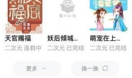 娱乐吃瓜趣闻百度云下载,吃瓜趣闻百度云下载大揭秘