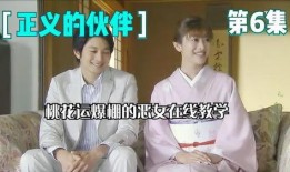 答应在线观看,畅享便捷观影新体验