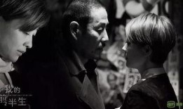 爱奇艺在线观看我的前半生