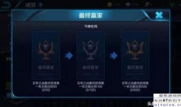 王者军师爆料视频大全最新,揭秘游戏幕后精彩瞬间