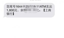 爆料四川主播事件视频,揭秘网络直播背后的惊人真相