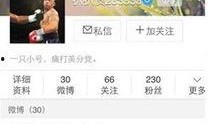马少伟最新爆料事件视频,揭秘事件背后惊人真相