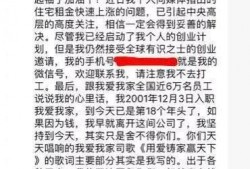 人人爱家最新内幕爆料,最新内幕爆料曝光