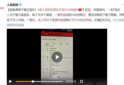 青岛雨后爆料事件视频曝光,视频曝光揭示惊人真相