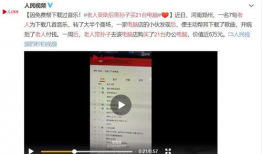 青岛雨后爆料事件视频曝光,视频曝光揭示惊人真相