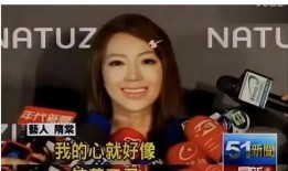 王心凌男朋友爆料视频,揭秘甜蜜背后的故事