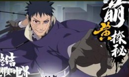 忍战带土爆料出场视频,揭秘全新剧情转折点