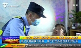 南宁夜班新闻小丽爆料,小丽独家爆料，揭秘幕后真相！