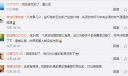 天涯爆料人爆料最新视频,惊人内幕曝光！