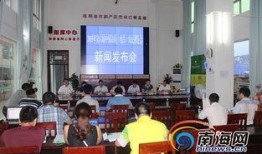 屯昌最新爆料新闻,揭秘神秘事件背后的真相