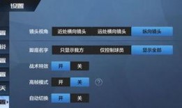 爆料视频玩法介绍,全新玩法带你领略游戏魅力