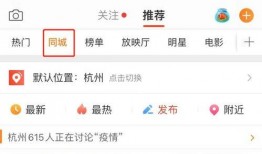 吃瓜娱乐 爆料微博下载,吃瓜娱乐微博爆料背后的真相