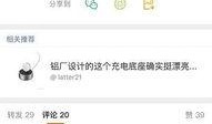 吃瓜娱乐 爆料微博下载,吃瓜娱乐微博爆料背后的真相