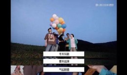 气运联盟爆料视频,神秘势力动向及未来走向深度解析