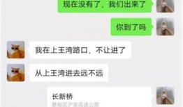 极目新闻爆料平台是真的吗,真相即将揭晓