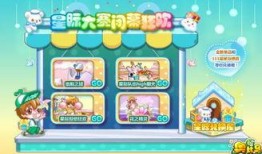 奥比岛爆料视频在哪看,揭秘最新动态与精彩内容