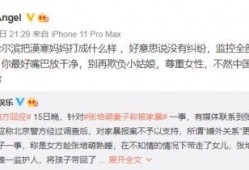 老婆闺蜜爆料视频大全