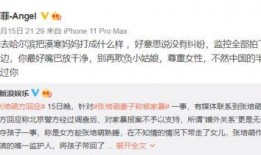 老婆闺蜜爆料视频大全