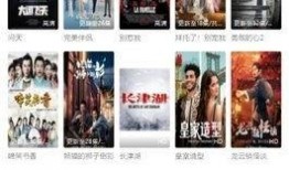 80手机电影在线观看,重温经典，在线畅享时光之旅
