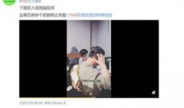 金富善爆料视频,事件背后惊人真相