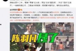 狗仔爆料最新视频大全集