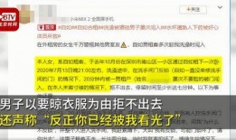 深圳女士爆料视频播放,揭秘事件背后真相