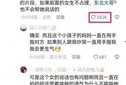 爆料句号完整视频,背后真相令人震惊