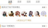 网红以前的爆料视频叫什么,那些不为人知的幕后故事