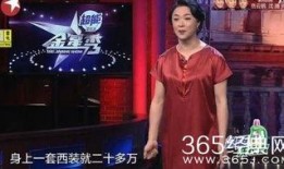 金星爆料小腊肉视频,小腊肉视频揭秘娱乐圈幕后故事