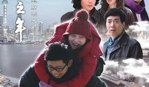 而立之年 在线观看,人生新篇章的探索之旅