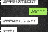 爆料天天吃瓜视频在线观看,热门视频平台上的热门内容解析