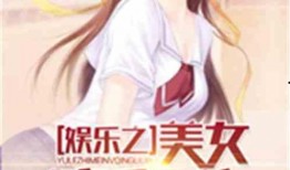 娱乐吃瓜酱打牌小说,牌桌风云，小说中的牌局传奇